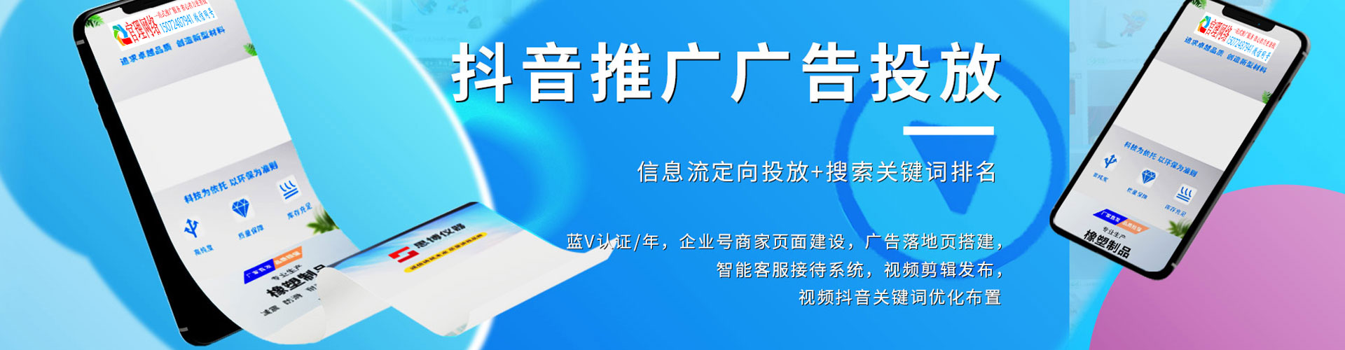 乌审旗百度推广运营