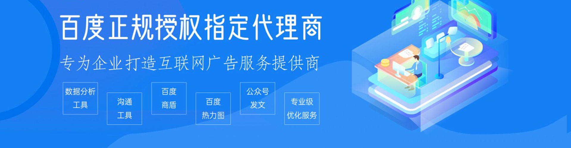 乌审旗小红书信息流
