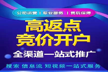 如何在竞争激烈的市场中利用推广信息流取得优势