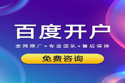 抖音信息流广告投放技巧与效果分析