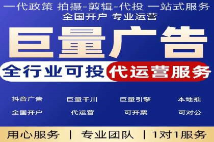 信息流广告运营案例：服装行业广告